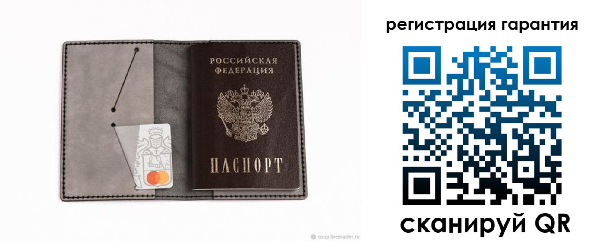 купить прописку в Ивановской области