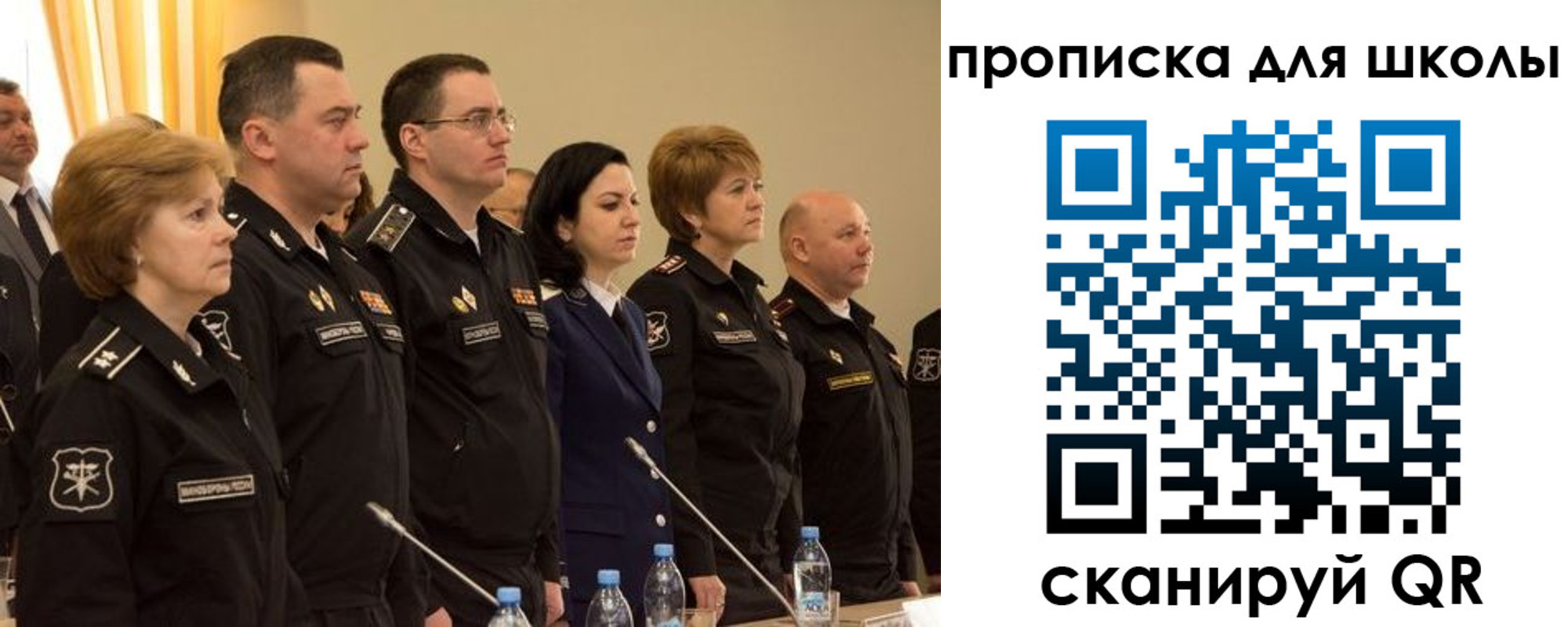 прописка поиск в Ивановской области